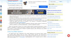 Desktop Screenshot of besuccess.ru